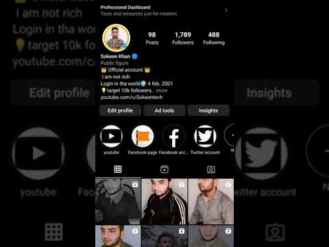 How to share instagram profile link | instagram link copy kaise kare | #shorts #instagramlink