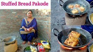 Stuffed Bread Pakore || Aloo Bread Pakora || Life of Punjab India || Punjabi Recipe