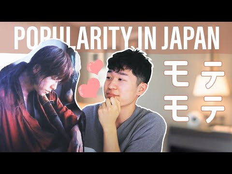 THE ONLY 3 TIMES to be POPULAR in your lifetime | Easy Japanese with English Subtitles