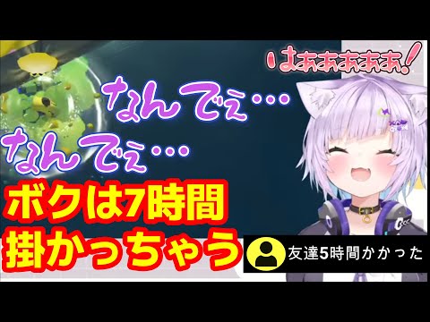 ｛猫又おかゆ｝スプラトゥーン3　裏ステージ　オルタナのその先へ　15デス絶叫集［ホロライブ／切り抜き〕