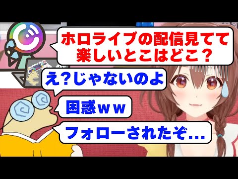 AIに「ホロライブの配信の楽しさ」を聞かれるころさん　#戌神ころね #ホロライブ