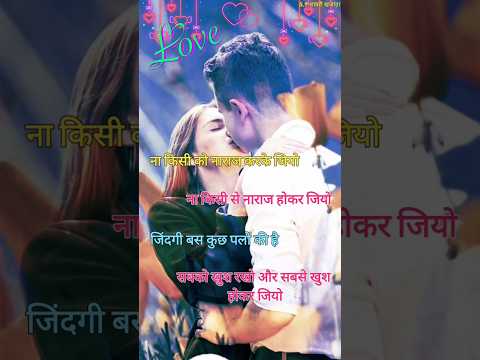 Mohabbat status 2025/ Love shayari/ shayari 2025/ Hindi shayari #mohabbatstatus #status #shortvideo