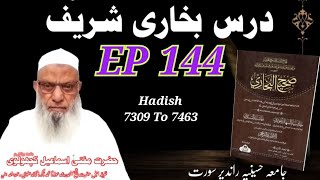 Dars e Bukhari Sharif Ep 144 by Mufti Ismail Kacholvi Sahab | درس بخاری شریف