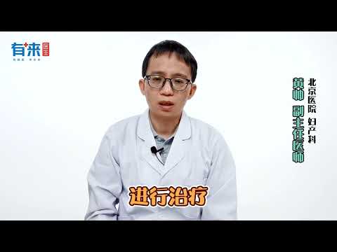 外阴瘙痒用什么洗液来洗比较好，需要注意什么？