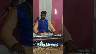 Raag kirwani Mein solo Vadan teen Taal Nagma💕❤🙏✅ #7985250185