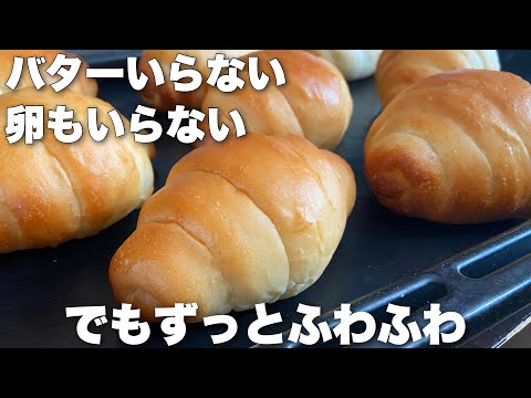 【こねずに3分混ぜるだけ】超シンプルな材料でここまでできた！こねずにふわふわが続く簡単レシピ　Bread rolls made without kneading