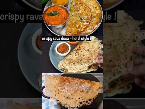 💥பத்து நிமிடம் போதும் இந்த தோசை செய்ய |ரவா தோசை#shorts#youtubeshorts#dinner#simplerecipe#breakfast