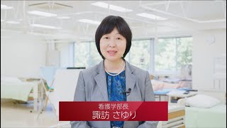 千葉大学WEB OPEN CAMPUS　看護学部紹介