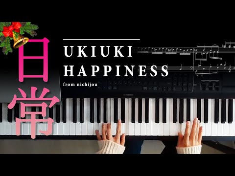 Nichijou - "Ukiuki Happiness" | Piano Arrangement