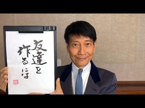 『質問：40代を楽しく過ごす方法、後悔しない方法を教えて下さい/39歳』