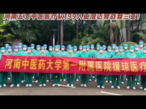 公共健康守护者：医药卫生报官方账号的使命 140