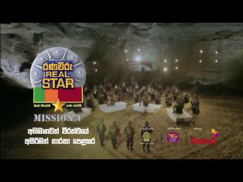 Ranaviru Real Star TVCM 2