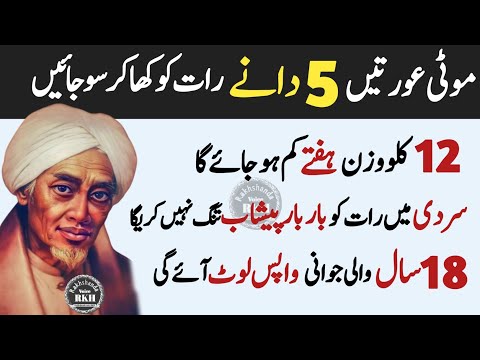 Heart touching quotes in Urdu | quotes about life urdu |Rumi Quotes in Urdu|beautiful islamic quotes