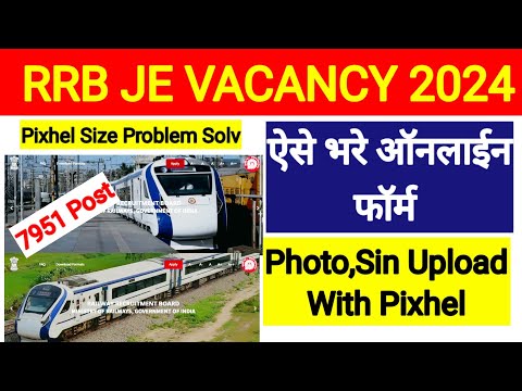 RRB Technician Photo And Signature Upload l RRB Photo Signature Upload