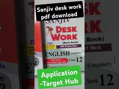 12th Class Sanjiv Desk Work Pdf download 2025 | Class 12th Sanjiv Desk Work Pdf 2025 #desk_work