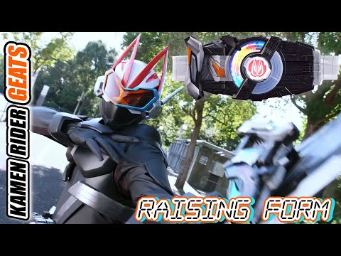 仮面ライダーギーツ レイジングフォーム 変身音　kamen rider geats raising form henshin sound hq