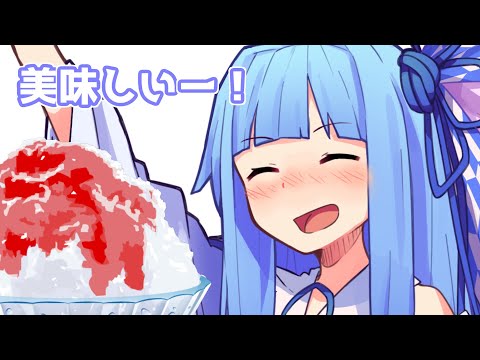 お姉ちゃんでかき氷を作ろう！