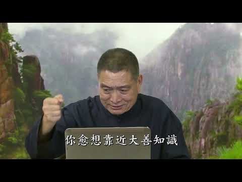 彈弓打鳥得頭痛，懺悔發願消業障〈黃柏霖老師〉