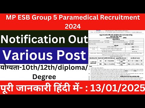 MP ESB Group 5 Paramedical Recruitment 2024|Detail Notification |Check eligibility,selection,age etc