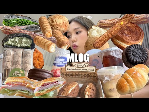 SUB)[밈PD|VLOG] mlog리얼한 미현이의 세상_60/ 전투적으로 먹고 전투적으로 일한다 나는 그렇다