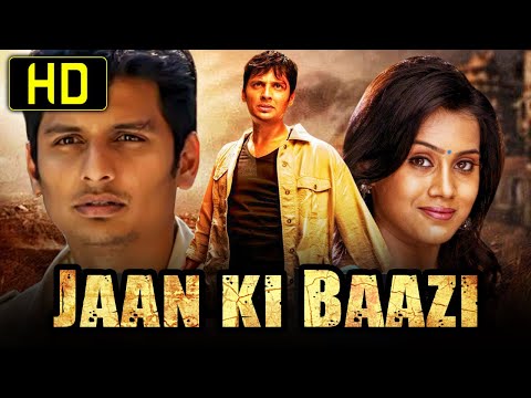 Jaan Ki Baazi (जान की बाजी) - South Superhit Hindi Dubbed Movie | Jiiva, Thulasi Nair