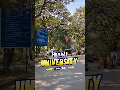 मुंबई विद्यापीठ सांताक्रुज मुंबई 🎖️Mumbai University Santacruz Mumbai #mumbaiuniversity