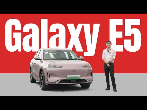 €17k VW ID.4 Rival with Software that WORKS - Geely Galaxy E5 Review