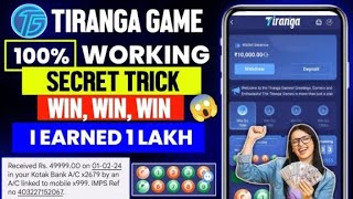 Tiranga Colour Prediction Game Tricks Hack Tiranga Game Kaise khele | Tiranga App Winning Tricks