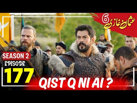 Osman Series Updates ! Season 6 Episode 84 Explained By by Bilal Ki Voice