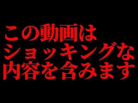 本気で心配しています