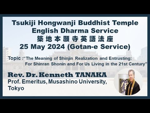 Tsukiji Hongwanji IBA English Service - May2024　2024年5月築地本願寺英語法座