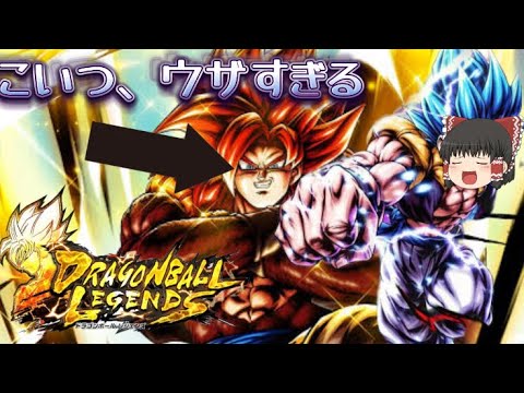 【ドラゴンボールレジェンズ】ウザい　レジェンズ初実況？してみた