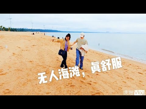 这种无人海滩真的超舒服，不用再去三亚大东海海滩下饺子了