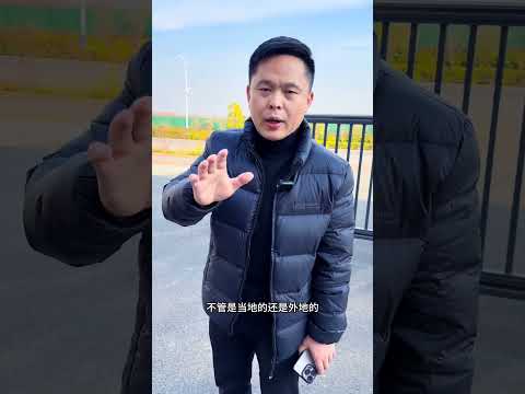 这件事我们要改正，大家支持我们这么做吗？