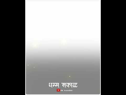 #aveeplayer#statusediting#template धम्म सकाळ Morning Whatsapp Status Editing||Namo Budh🙏🙏