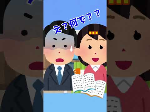 【子育て】テストが返ってきた！？親は何て言う？　#short