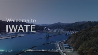 Welcome to IWATE (Industry Version）