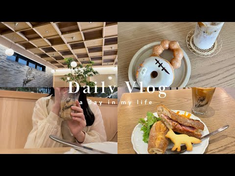 ［ vlog ］社会人の日常 🦊🥪🌿 | 表参道カフェ | ミスド | 自炊記録