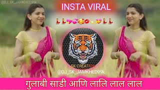 GulabiSadi Dj Song | Dj Sk Jamkhed in the mix | गुलाबी साडी trendingsongs