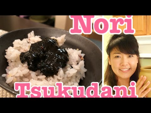 Nori tsukudani - How to use up leftover Nori