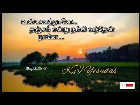 k.J Yesudas | மனதை கவரும் வரிகள் | K. J Yesudas Song | 80's 90's Melody