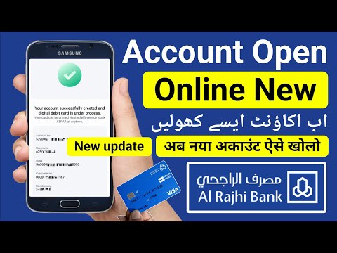 Al Rajhi Bank Account Opening Online | Alrajhi Open New Account Online | Al rajhi Account Open | New