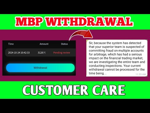 MBP Withdrawal Kabhi nahi dega MBP विड्रोल नहीं देगा 💸✅ आया सच सामने देखो?