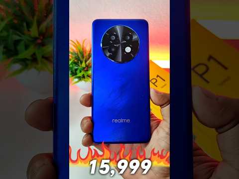 realme P1 Speed Quick Unboxing 🔥 Best Mobile Under 16K ? #atultechbazaar #realmep1speed