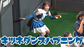 【舞台裏】キツネダンスの登場が出遅れる【ハプニング】