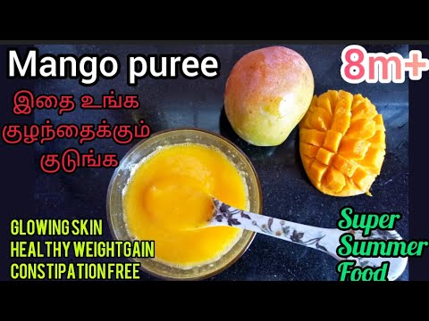 Mango puree for baby tamil/summer foods for babies tamil/8months baby foods tamil/summer fruit puree