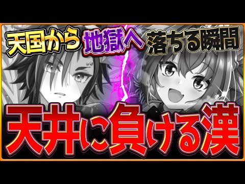 【ウマ娘】やはり天井に負ける運命の漢…天国から地獄へ落ちる瞬間、焦りが止まらない!?引けるまで終わりません企画/400連/SSRエアシャカール/ダイワスカーレット/新ガチャ/メカシナリオ【ガチャ動画】