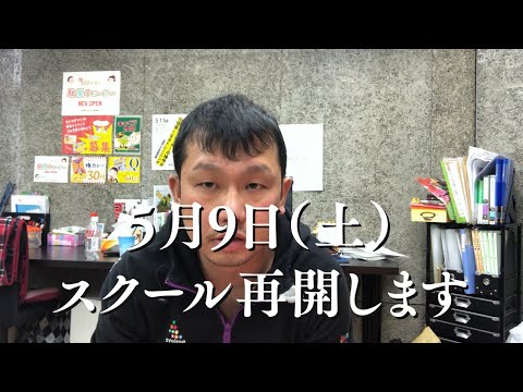 【緊急】中間報告｜今後のデザインスクールLogical Design Thinkingにつきまして