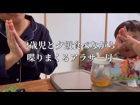 ［主婦の独り言］無添加生活ってむずくね？/夫との初デート/やさしくなりたい