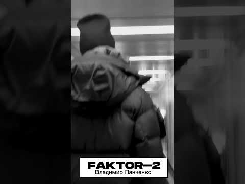 Feat.«Хмельная боль» - На всех музыкальных площадках #фактор2 #music #faktor2 #хмельнаяболь #guns